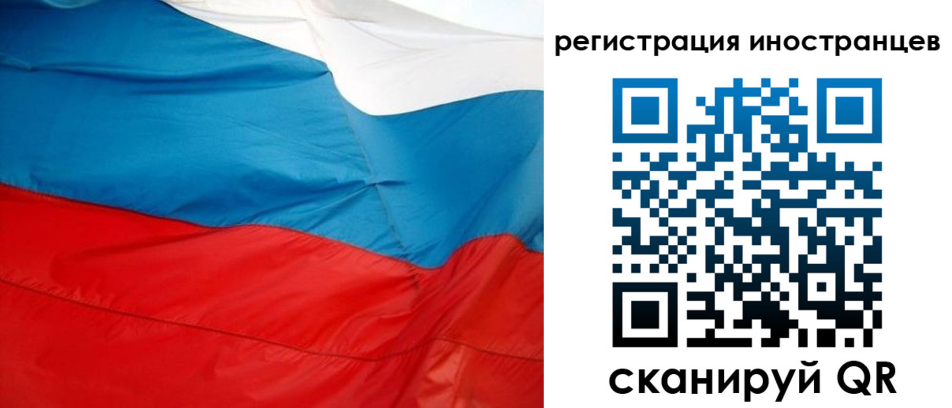 временная регистрация госуслуги в Ноябрьске